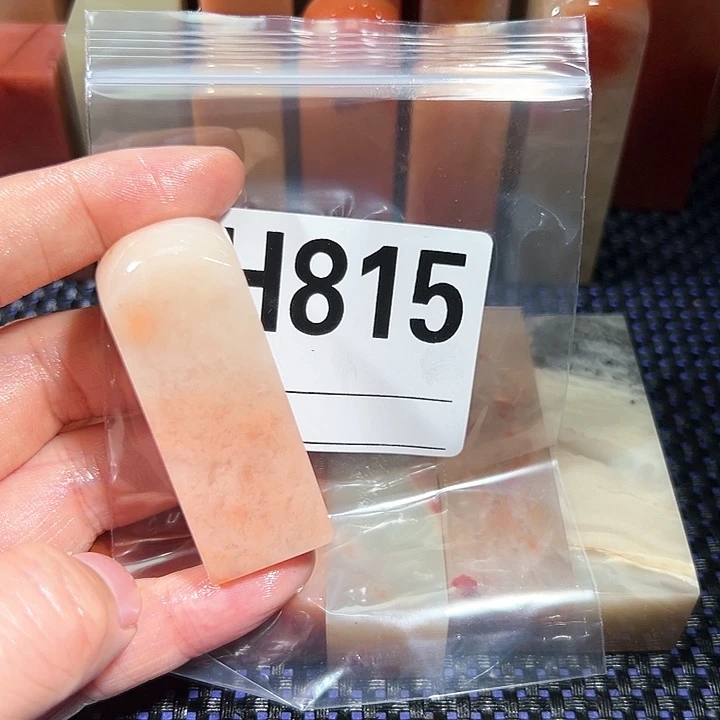 【闪购商品】寿山石印石知*老挝石