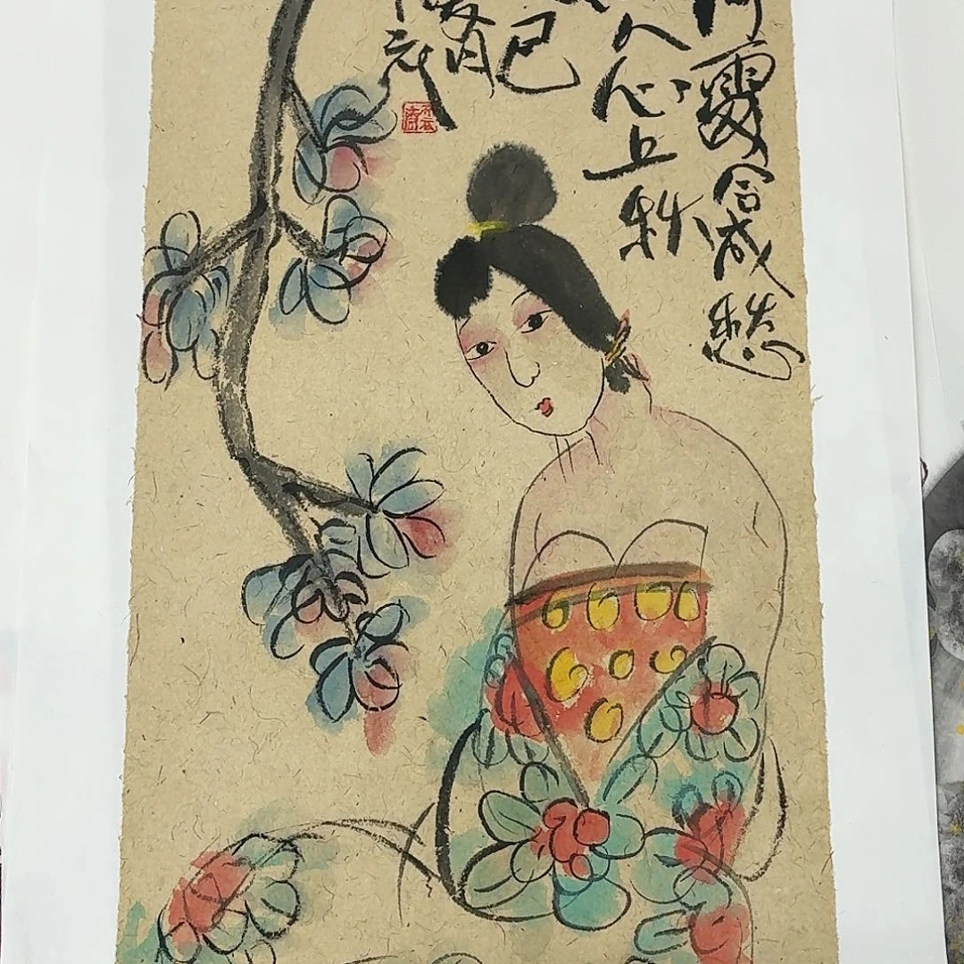 国画四尺四开人物一张