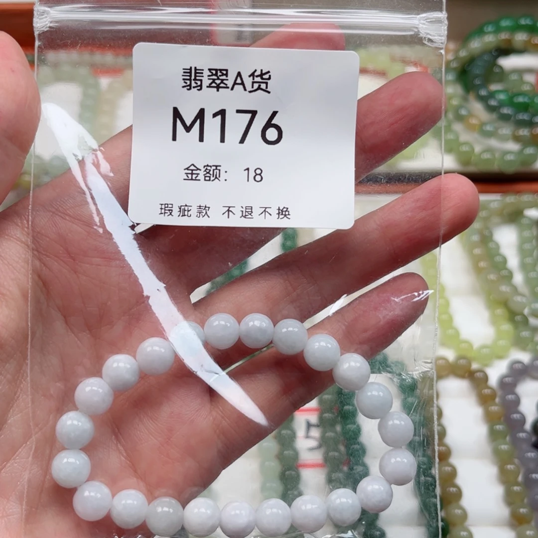 手链未镶嵌和田玉（糖玉）