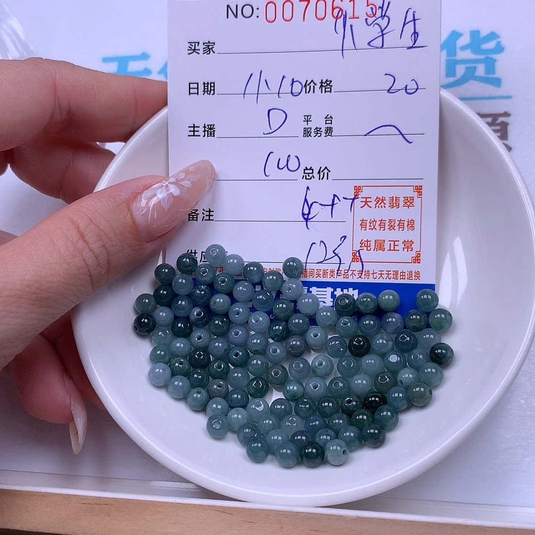 N***生翡翠未镶嵌手链翡翠