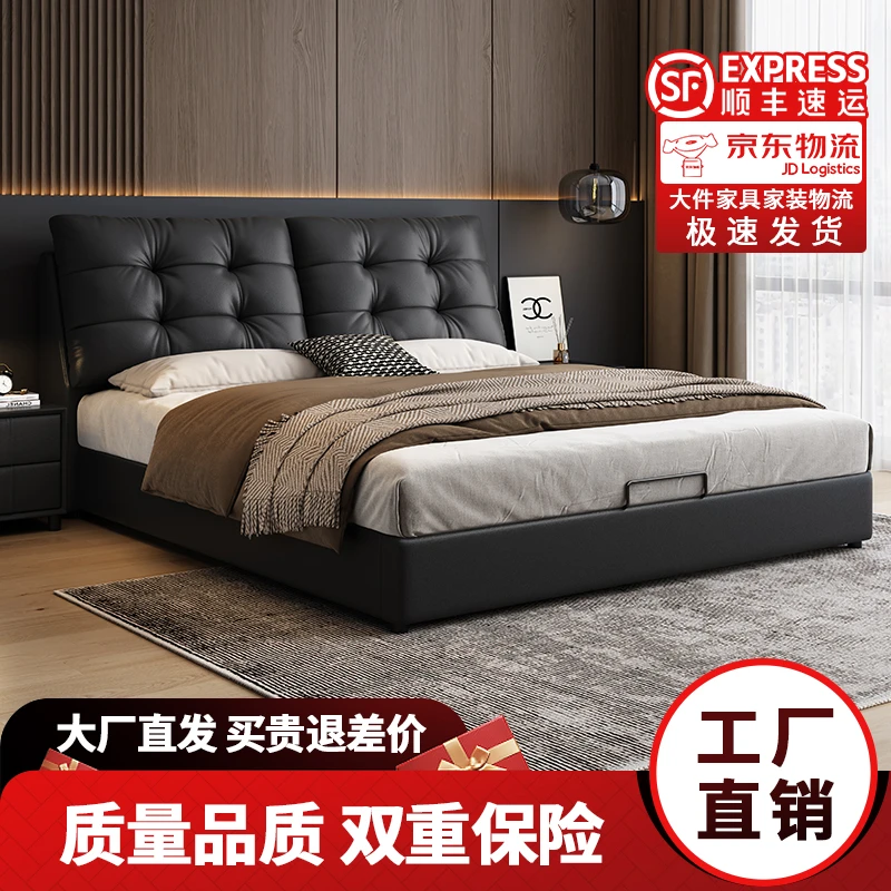 真皮床主卧室高端大气软包双人婚床抽屉储物极简皮床家具工厂直销