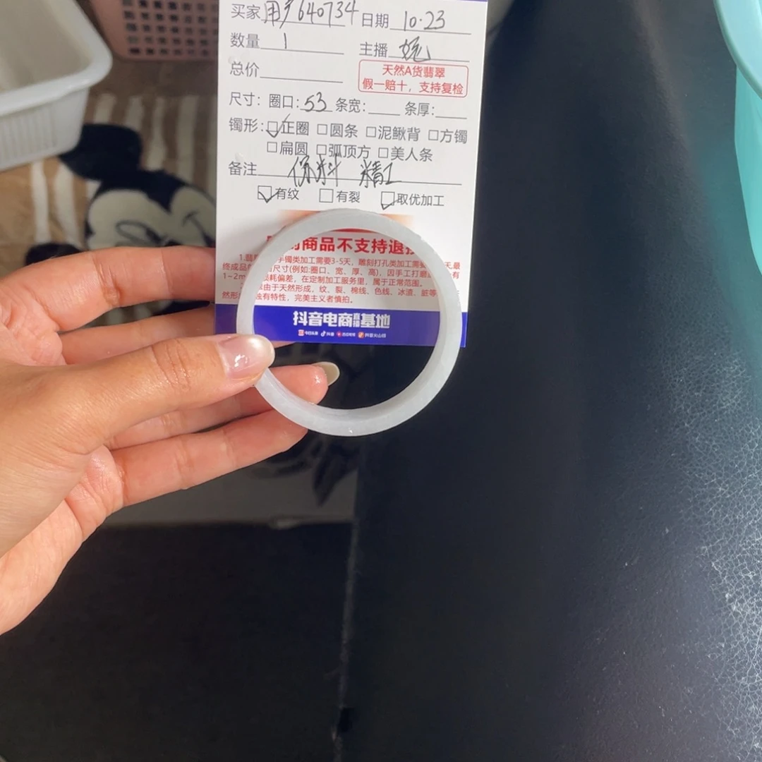 用***4定制翡翠未镶嵌翡翠手镯