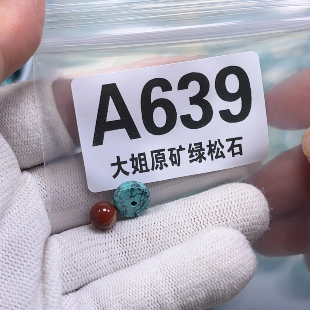 南红玛瑙未镶嵌珠宝奇石9.7*4.4mm