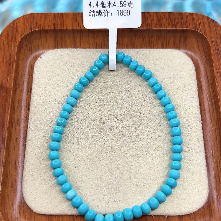 绿松石手链未镶嵌