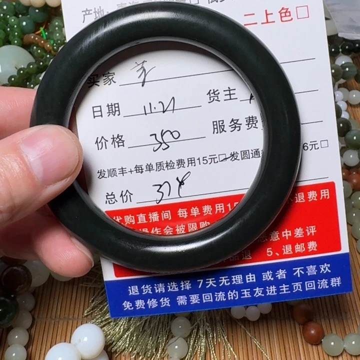 开***蘼和田玉未镶嵌手链