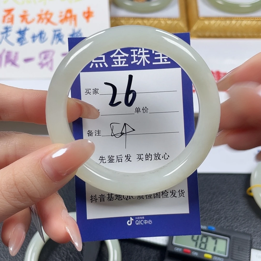 和田玉未镶嵌手镯