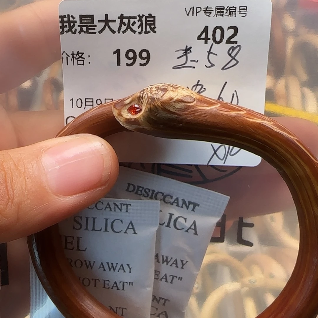 我***狼木质不锈钢我是大灰狼579753