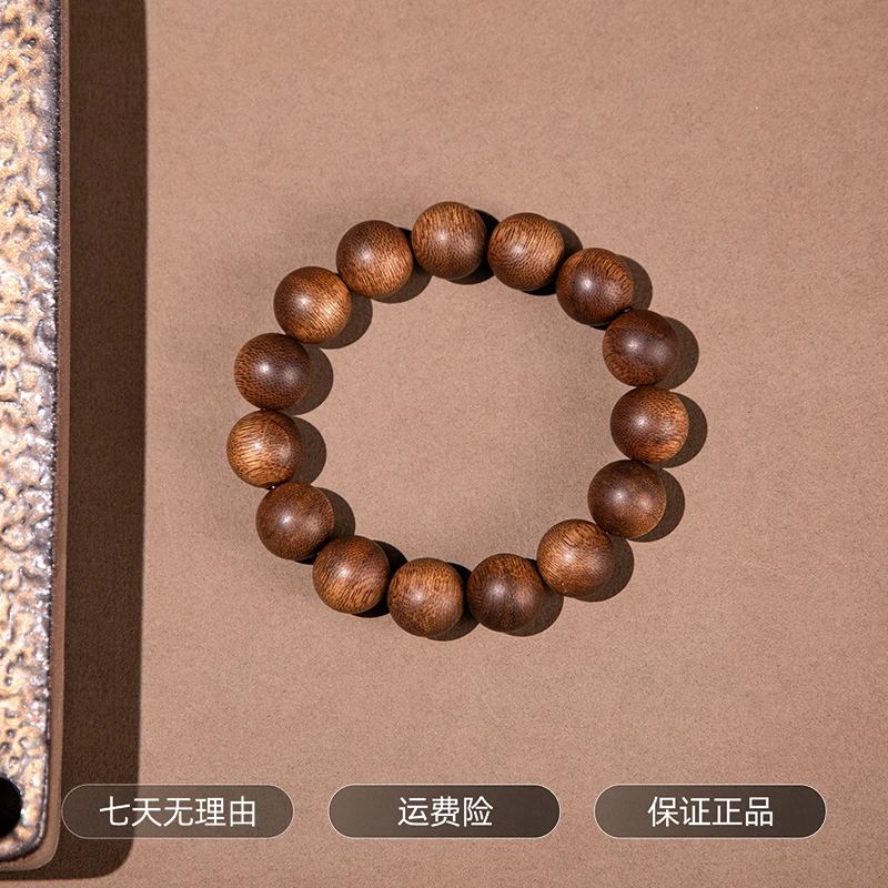 沉香香港昆仑梅格虫漏沉香单圈手串14-15mm ESCX212