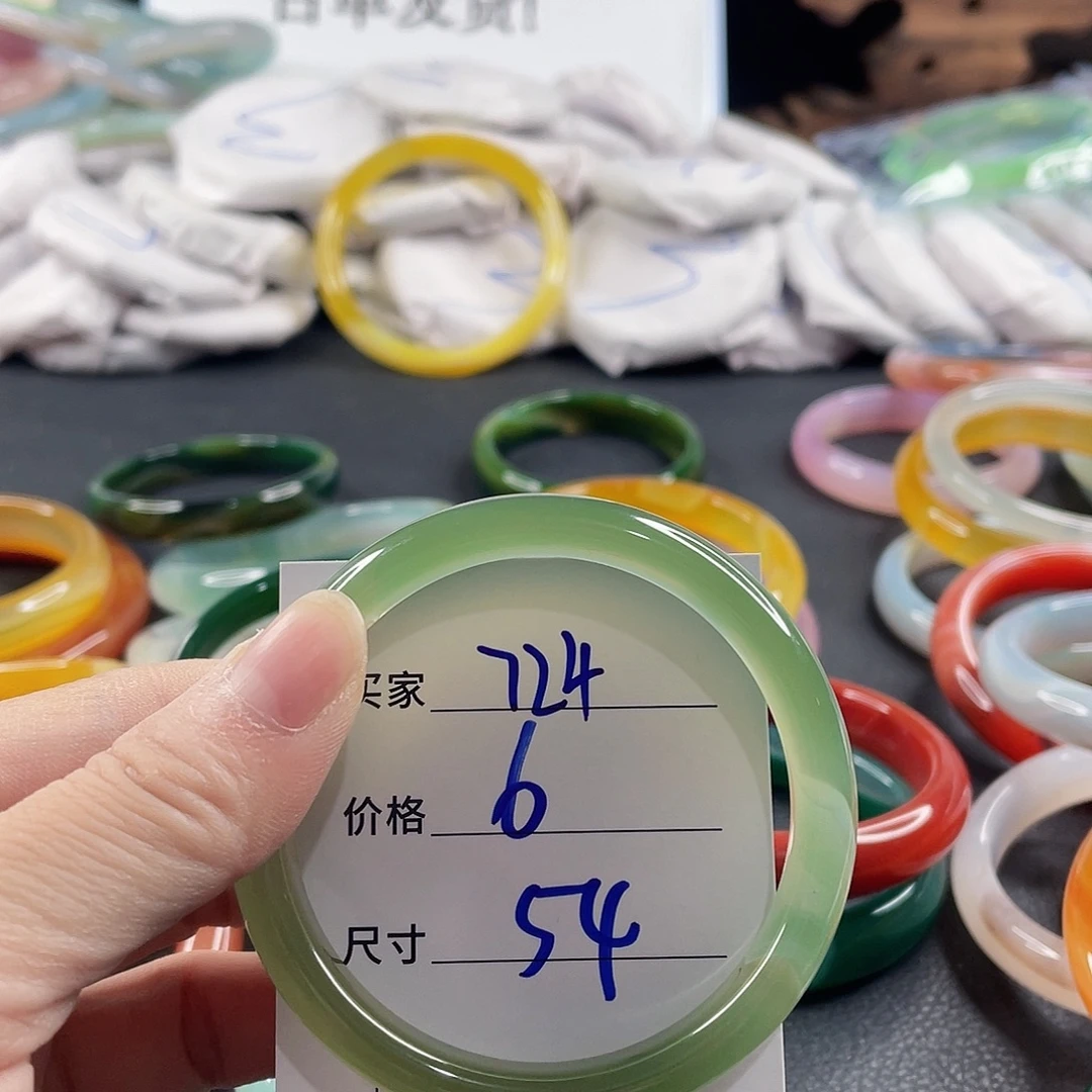 手镯玛瑙/玉髓未镶嵌