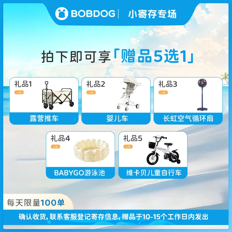 【巴布豆-寄存链接】巴布豆各品类寄存纸尿拉拉裤轻薄新生儿防漏