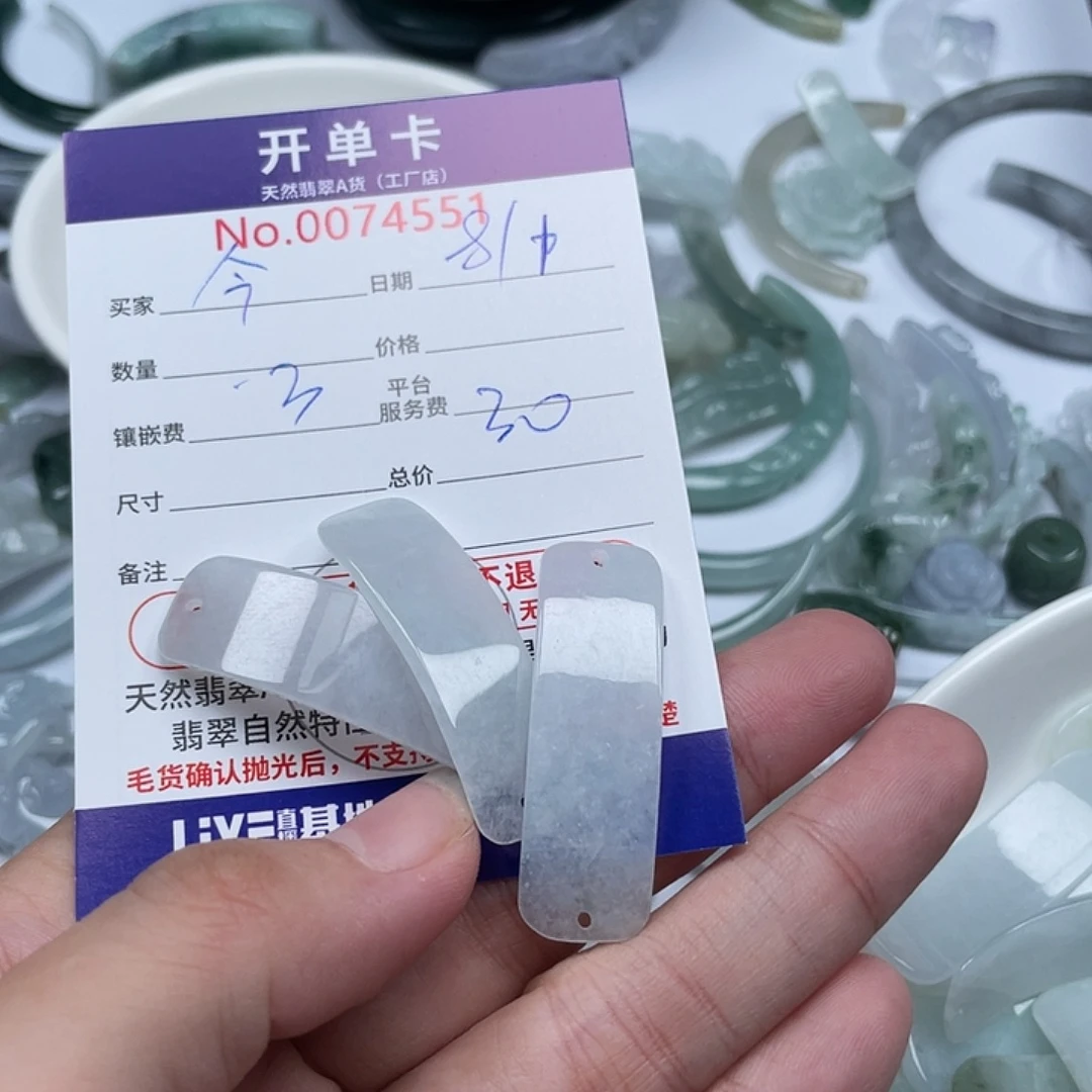 &***&翡翠未镶嵌颈饰1111111