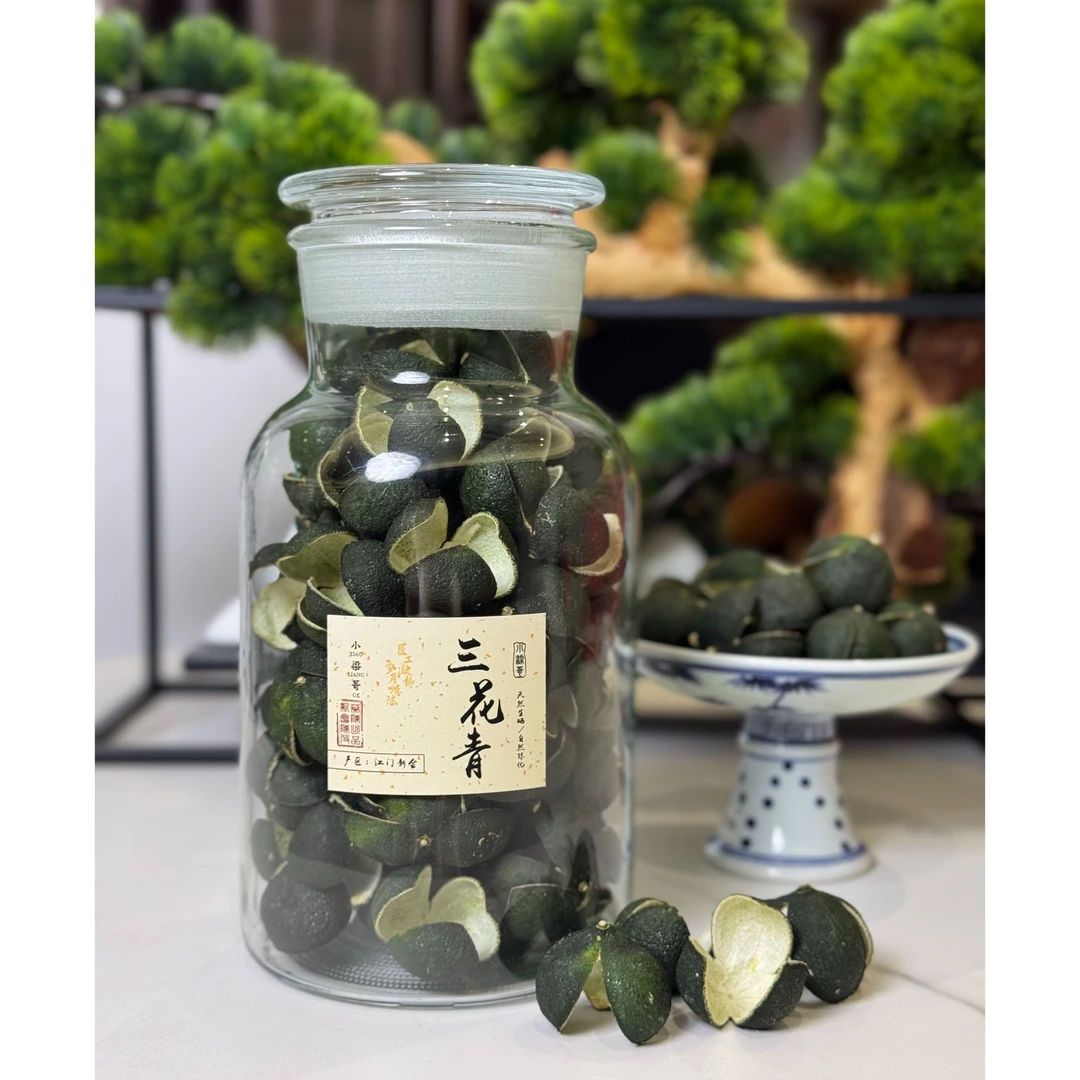 【头采三花青】2025年茶坑产区青皮三花青 300g/500g 新会陈皮