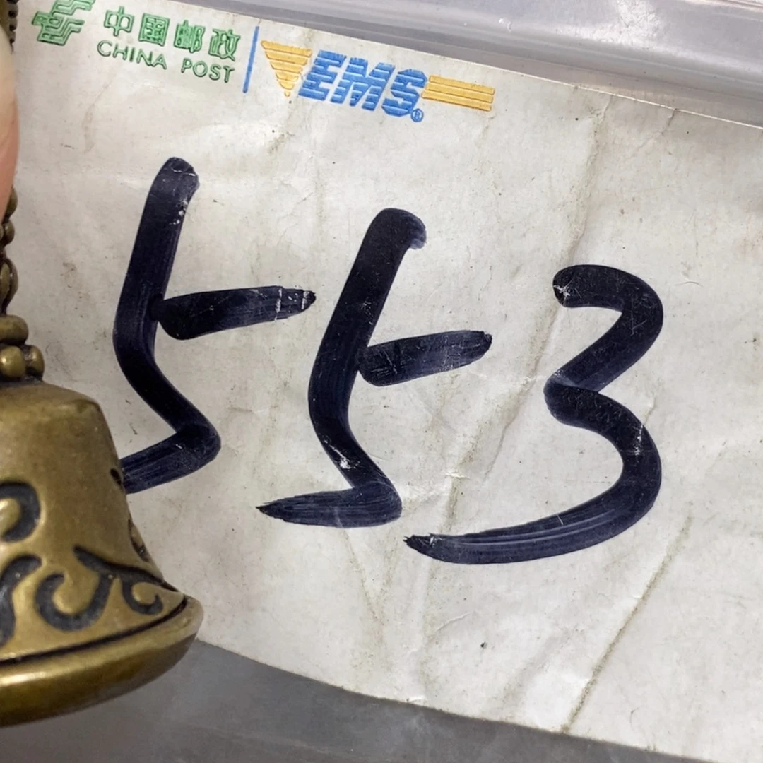.***，吊坠龙脊菩提德宝文玩直播间专属链接