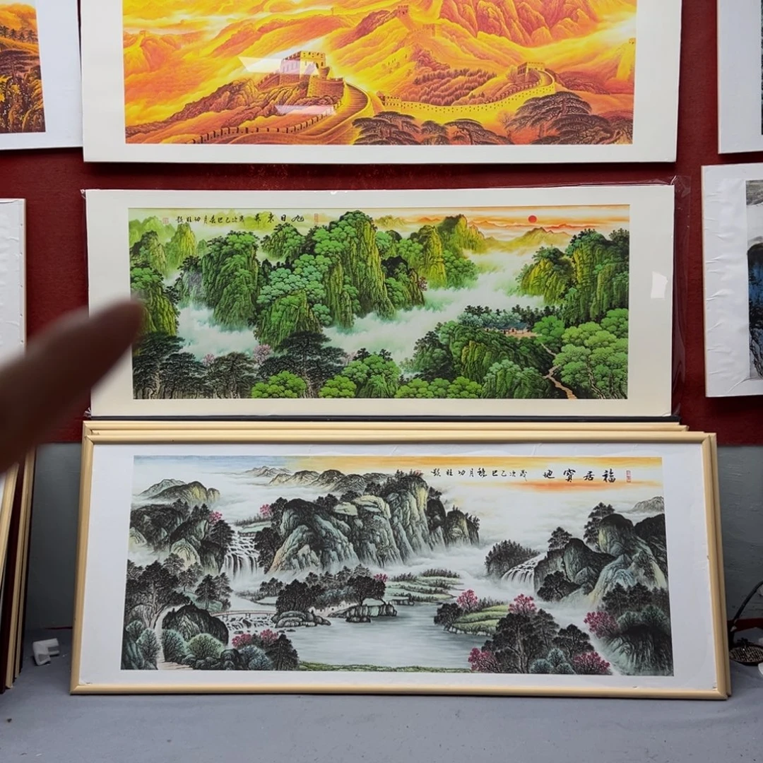 嗡***哈国画212/85旭日东升作品