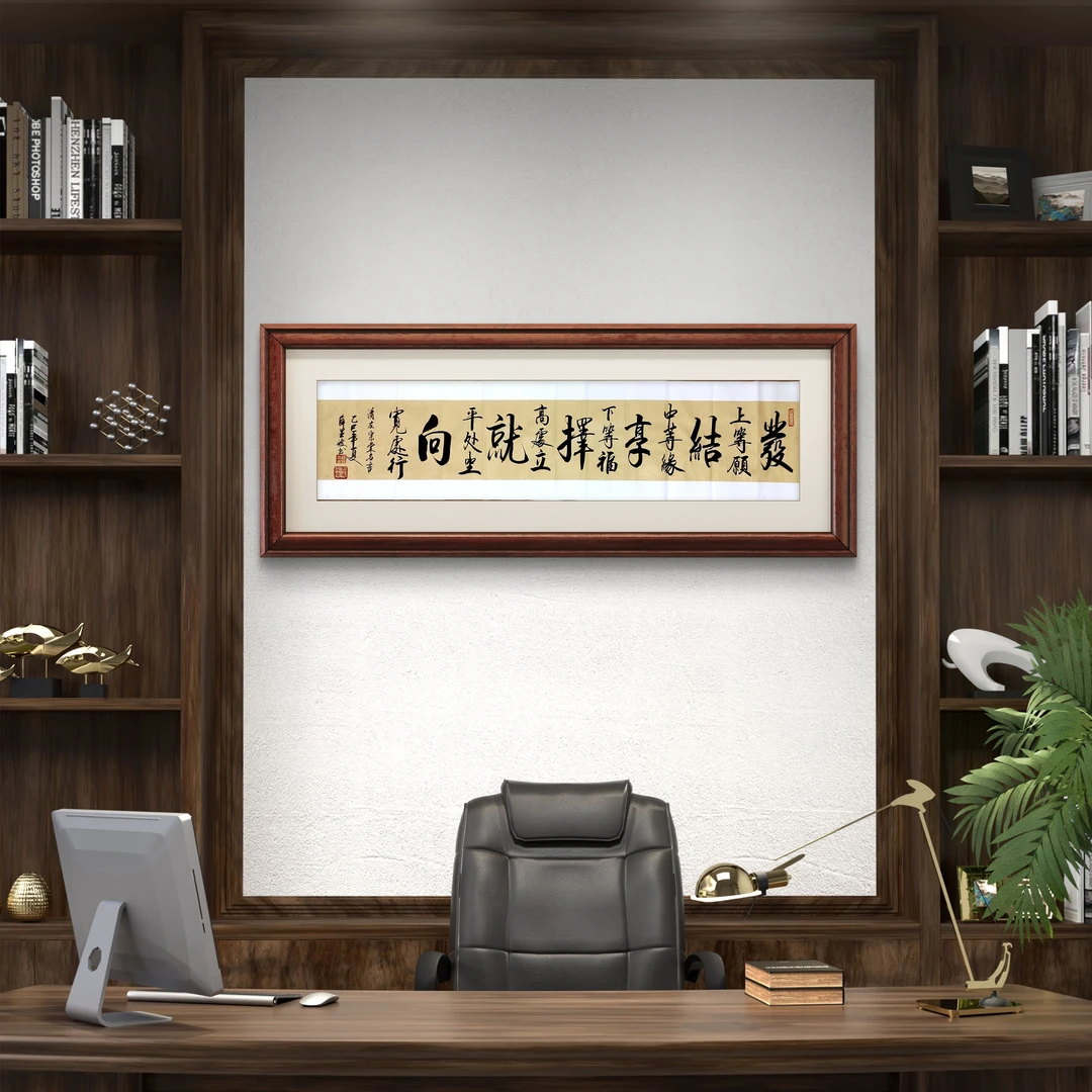 定制书法作品。用于办公室客厅茶室背景挂画