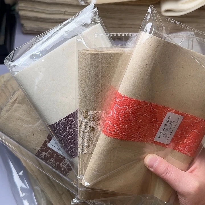 4款小众皮纸32×17cm200张