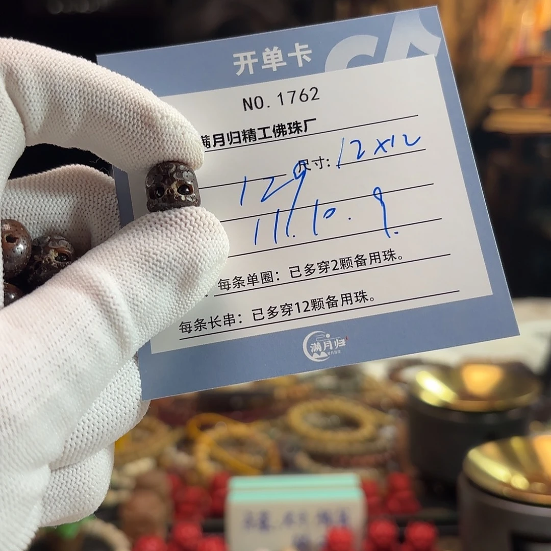 吊坠星月菩提源头工厂