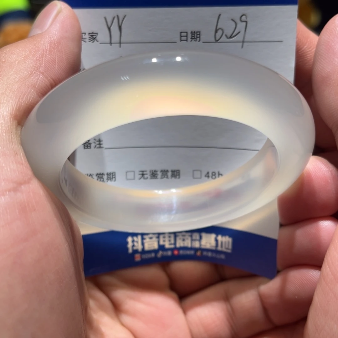 Y***.玛瑙/玉髓手镯未镶嵌