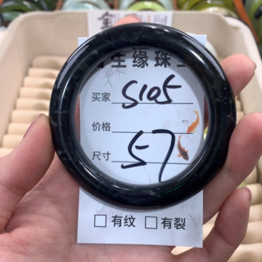 【闪购商品】合金蛇纹石玉手镯