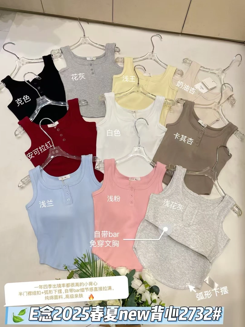 E念2732白色吊带小背心女夏外穿打底无袖t恤内搭遮副乳工字短上衣