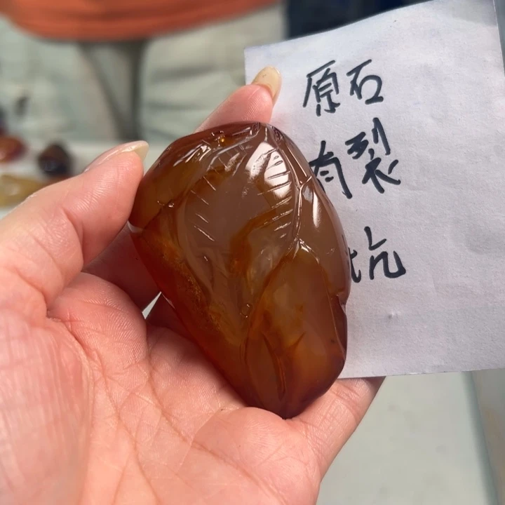 玛瑙/玉髓吊坠(不含链)未镶嵌