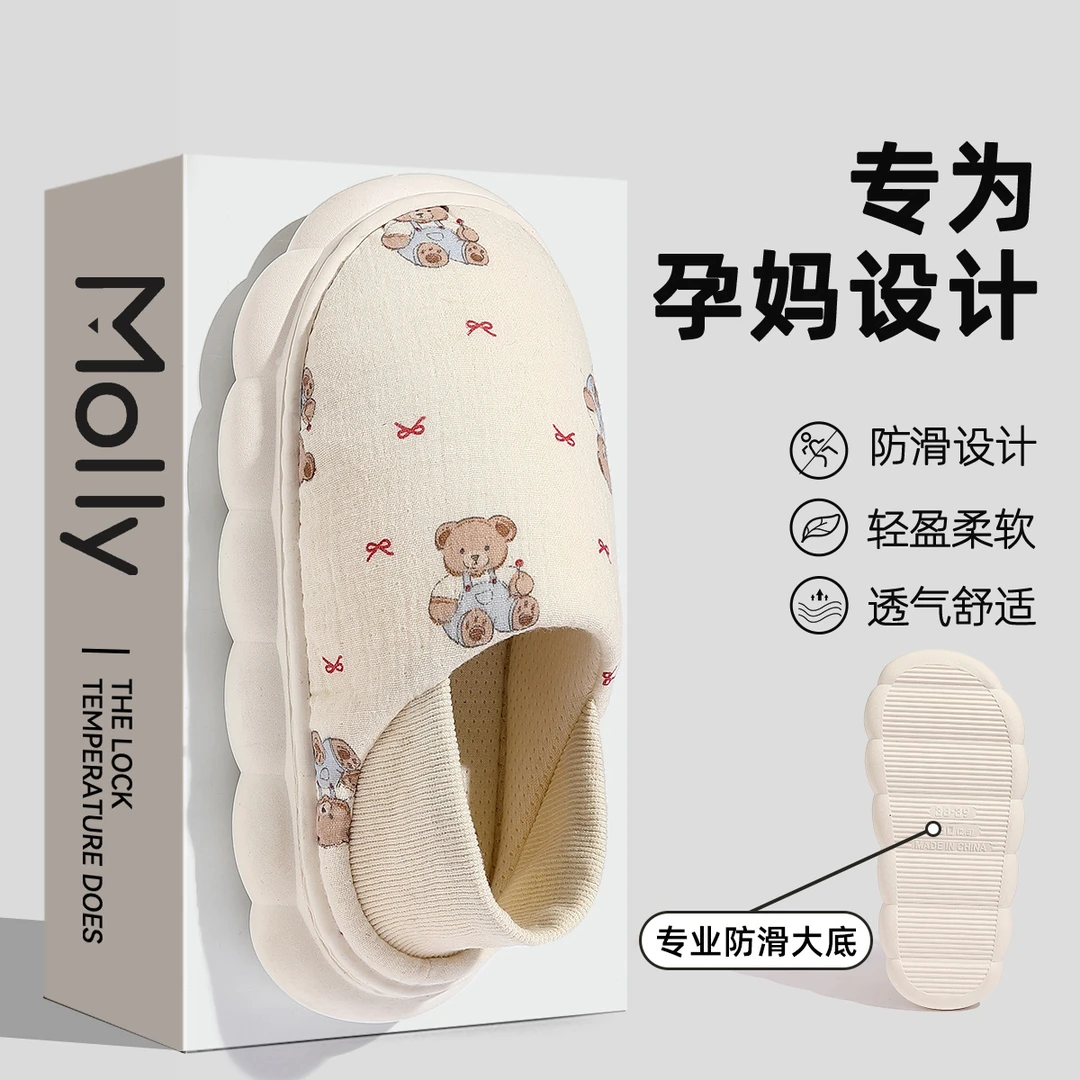 月子鞋夏薄款6月份7包跟透气孕妇鞋产妇产后防滑软底棉拖鞋女春秋