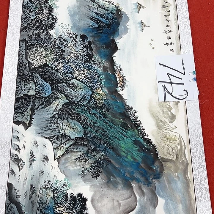 国画新年快乐新号加油