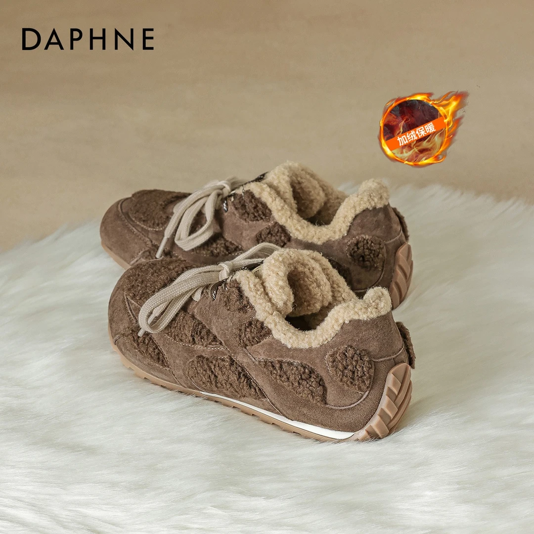 达芙妮厚底加绒德训鞋女款2025新款冬季保暖雪地靴内增高运动棉鞋