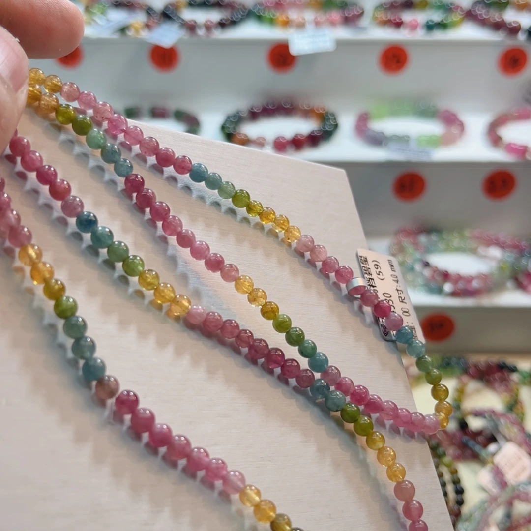 手链未镶嵌碧玺碧玺