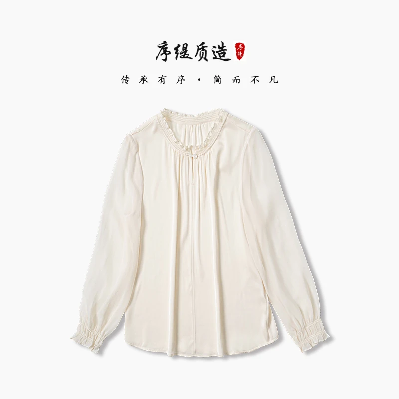 序缇『素月流空』春夏新款复古国风新中式女装桑蚕丝上衣H21-8038