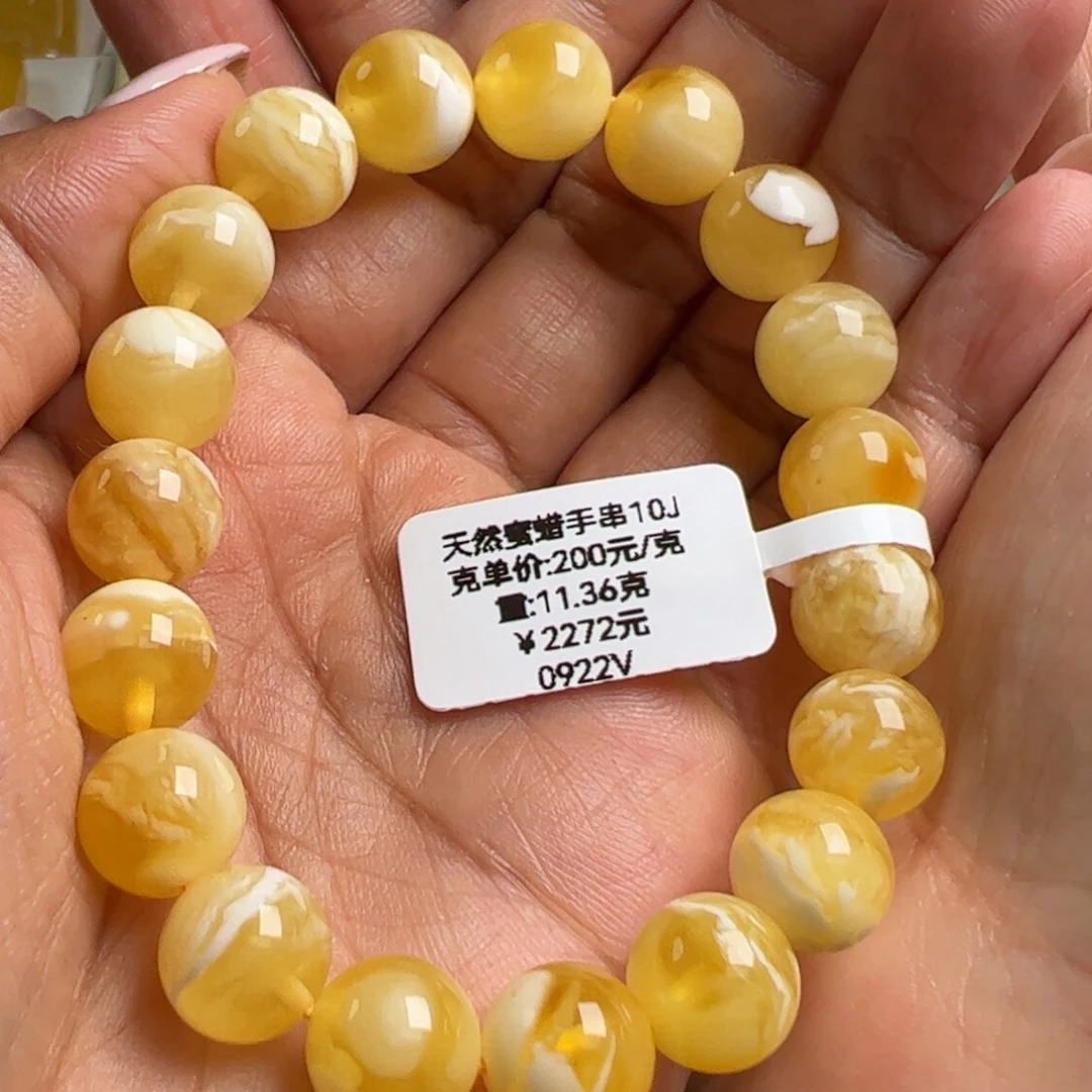 手串蜜蜡未镶嵌无烤色无优化无补胶无煮蜜无辐照
