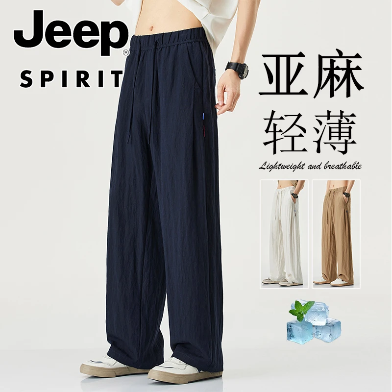 JEEPSPIRIT吉普夏季亚麻休闲裤子男士薄款宽松直筒裤透气百搭长裤