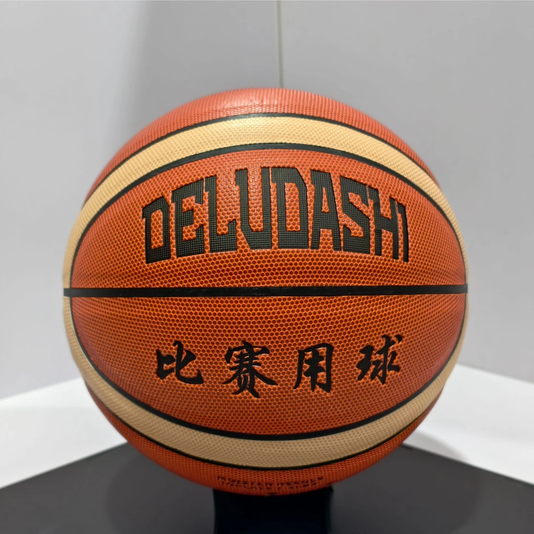 篮球正品7号成人男学生室内外水泥地耐磨防滑PU软皮野球