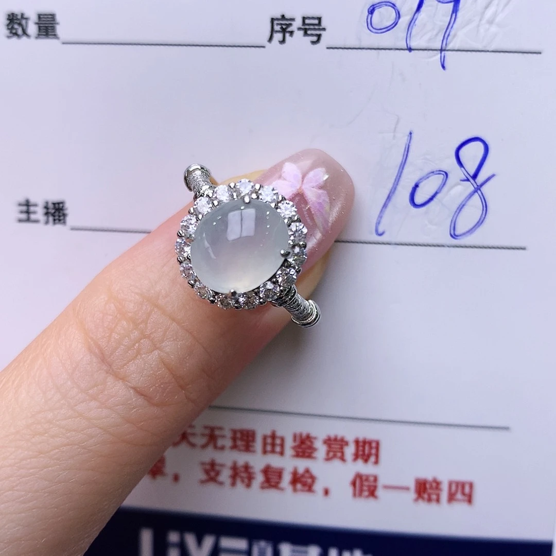 银S925镶嵌戒指翡翠99