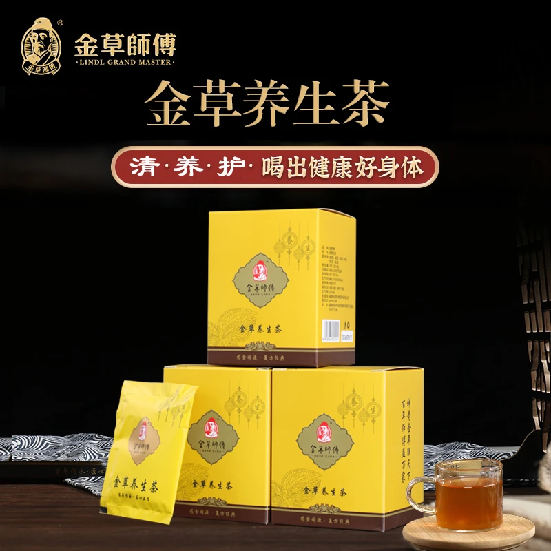 金草师傅养生茶金线莲茶蒲公英菊花金银花独立小包装加班熬夜茶包