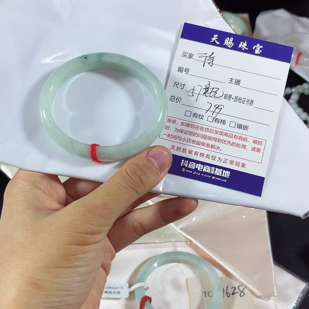 翡翠手镯未镶嵌待****你天然翡翠手镯