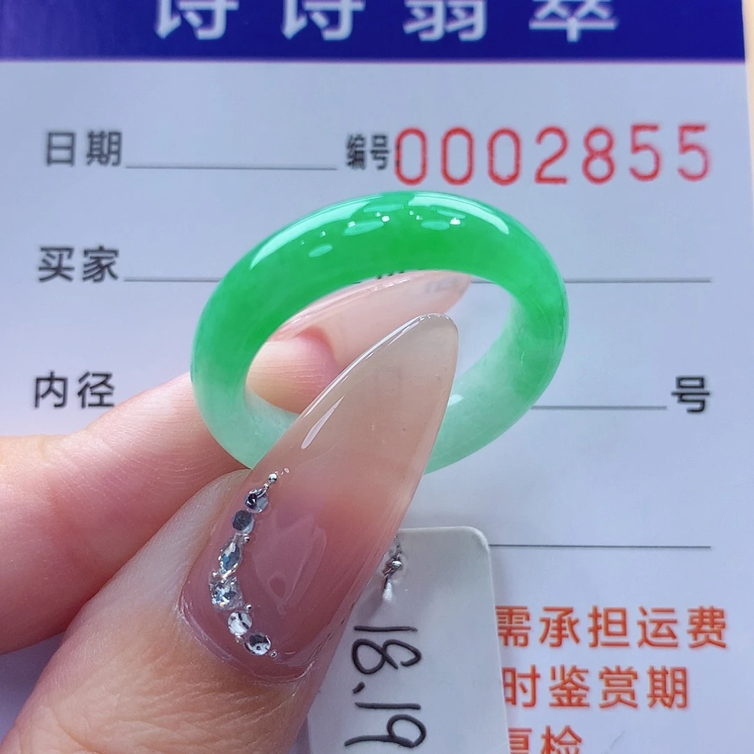 未镶嵌戒指翡翠缅甸A货