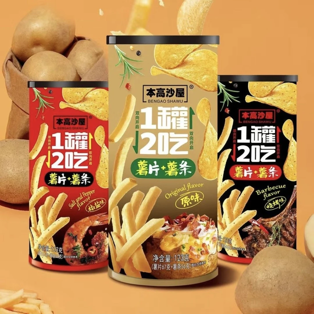 本高沙屋一罐两吃原切薯片薯条罐装原味咸蛋黄番茄味薯片休闲零食