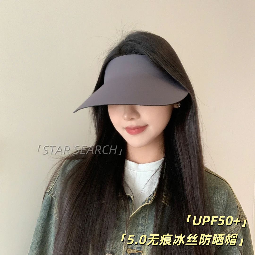 防晒帽女士女款夏季新款大帽檐空顶遮阳帽子可折叠太阳帽无痕一体