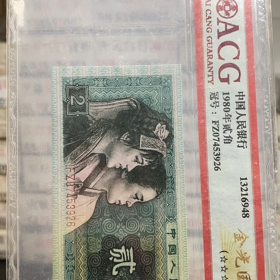 XC16955555一捆带捆盒 包邮