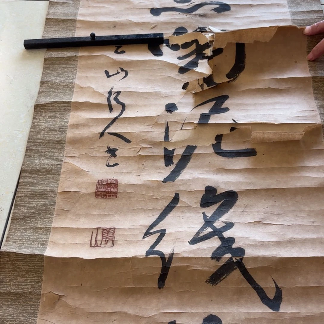书法沐*卷轴绢本绫裱78