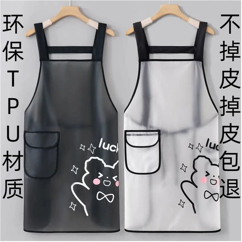 TPU免洗半透明防水男女围裙家用厨房做饭防油围腰水产餐饮工作服