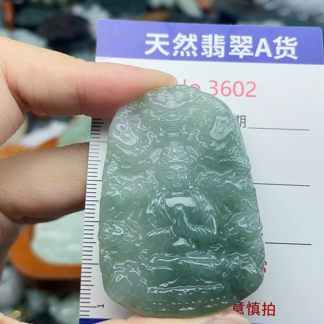 未镶嵌挂件翡翠3602