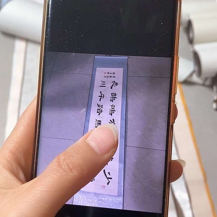 书法横轴篆书定制