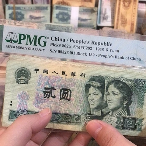 5张退市旧票福利902