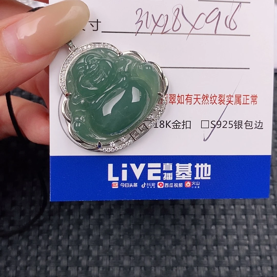 银S925镶嵌挂件翡翠吊坠