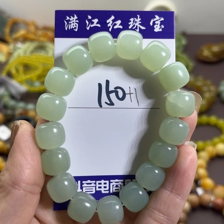 蛇纹石玉未镶嵌手链