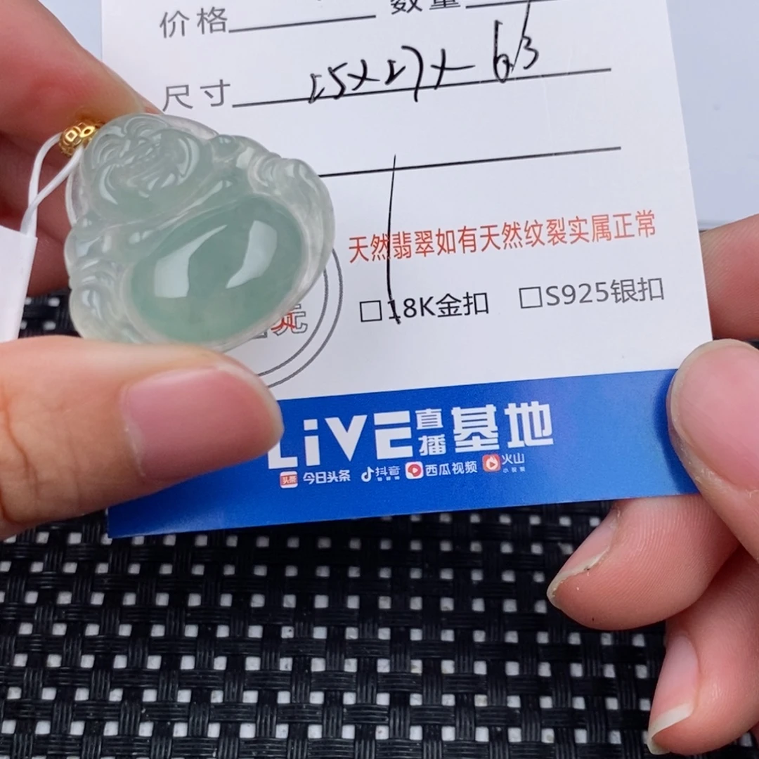 颈饰18K金镶嵌翡翠