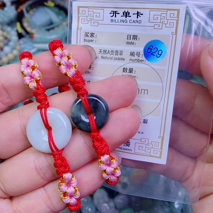 翡翠未镶嵌颈饰吊坠