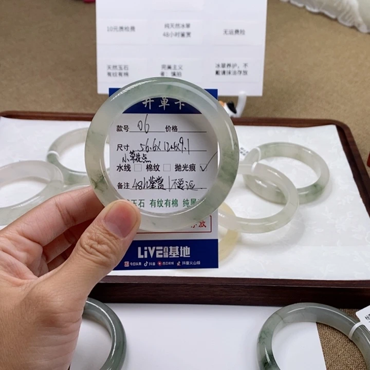 运***包未镶嵌手镯石英质玉（金丝玉）06